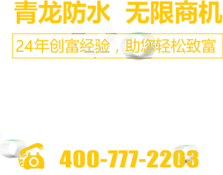 招商执线：400-777-2203