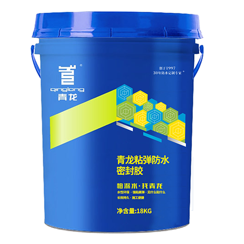 球盟会(中国)粘弹防水密封胶