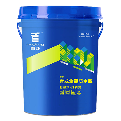 球盟会(中国)全能防水胶