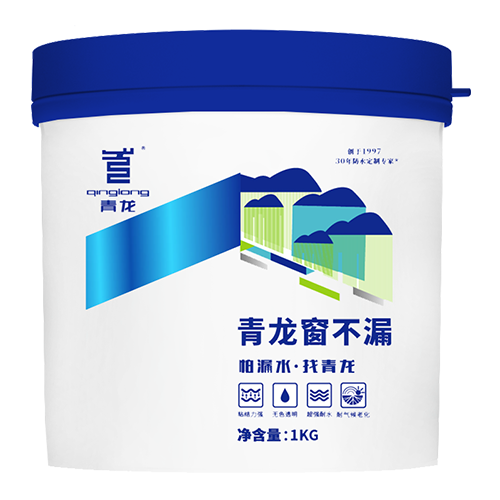 球盟会(中国)窗不漏