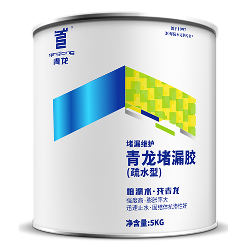 球盟会(中国)堵漏胶（疏水型）