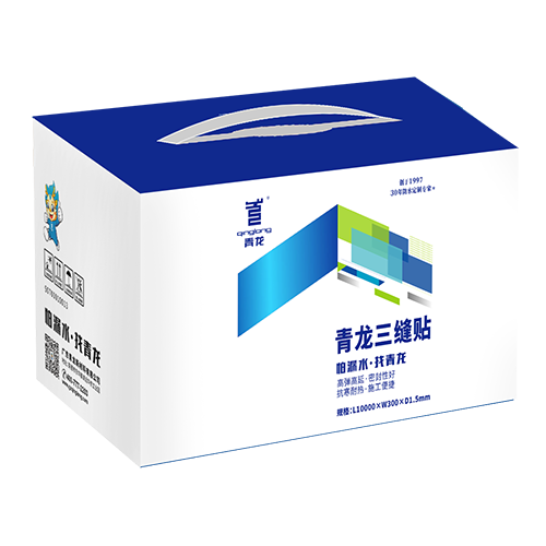 球盟会(中国)三缝贴