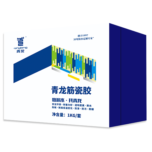 球盟会(中国)筋瓷胶