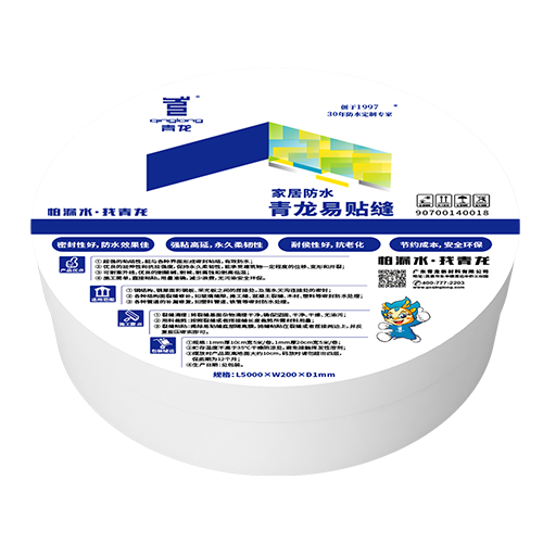 球盟会(中国)易贴缝