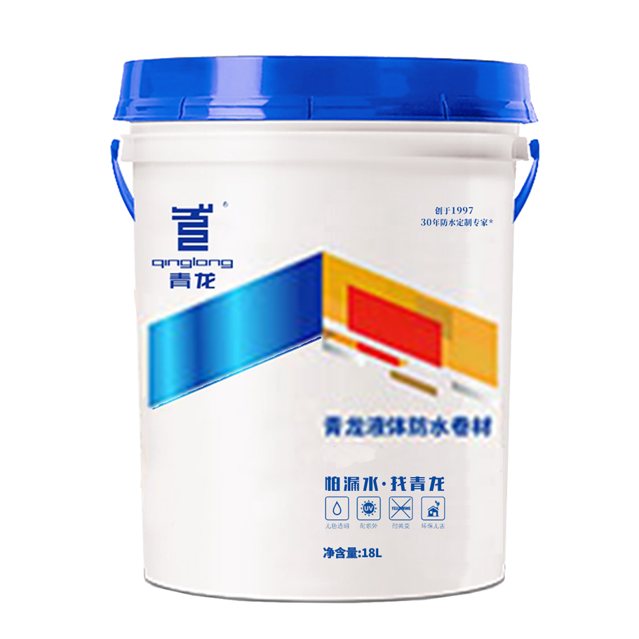 球盟会(中国)液体防水卷材