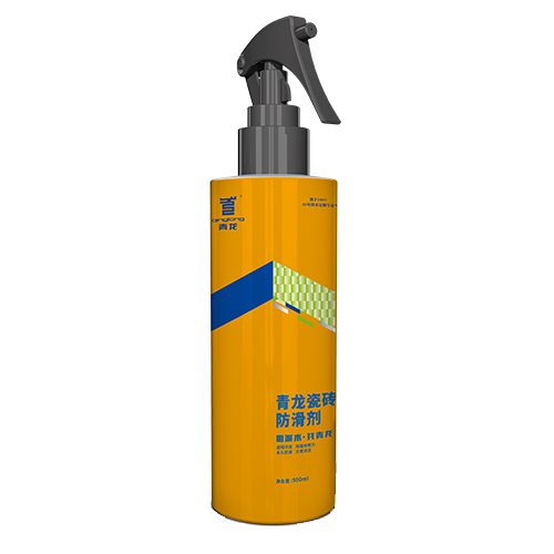 球盟会(中国)瓷砖防滑剂