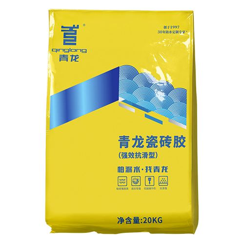 球盟会(中国)瓷砖胶（强效抗滑型） 