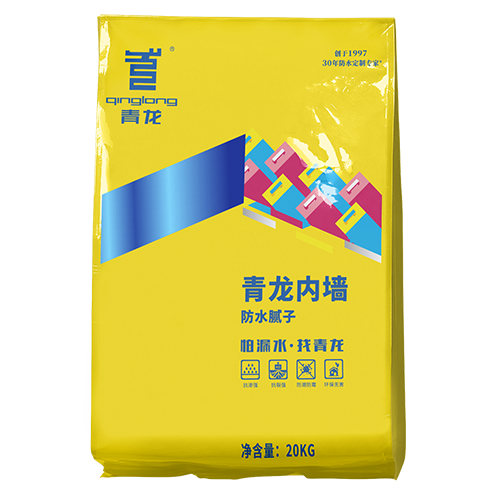 球盟会(中国)内墙防水腻子