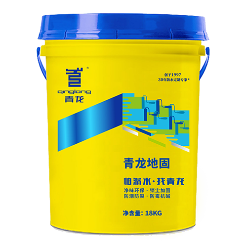 球盟会(中国)地固