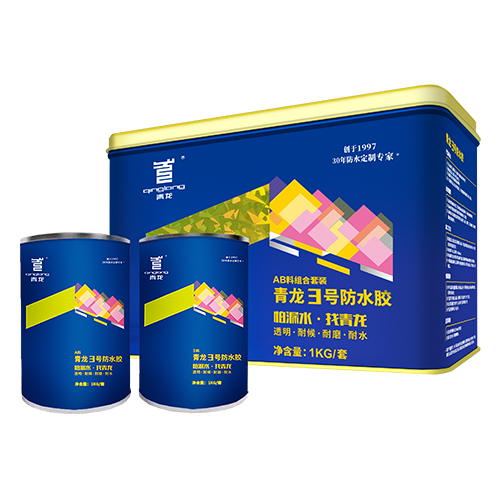球盟会(中国)3号防水胶
