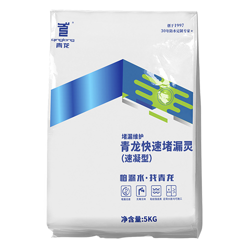 球盟会(中国)快速堵漏灵(速凝型)