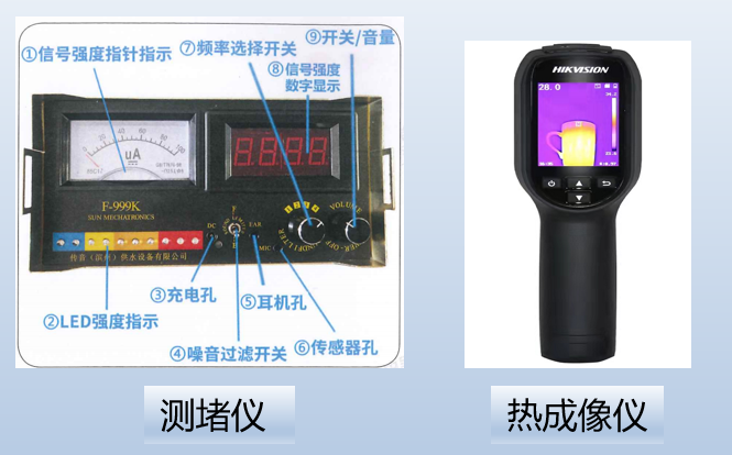 成都防水补漏球盟会(中国)节