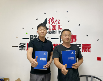 防水补漏球盟会(中国)节