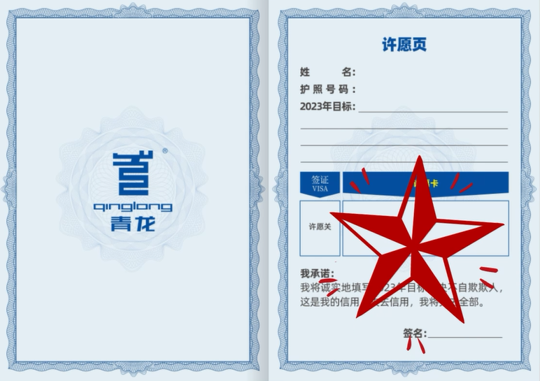 成都球盟会(中国)节 成都球盟会(中国)节