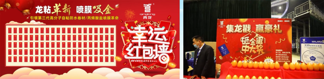 成都球盟会(中国)节 成都球盟会(中国)节