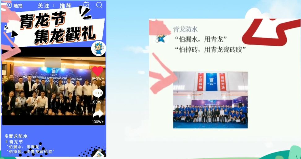 成都球盟会(中国)节 成都球盟会(中国)节