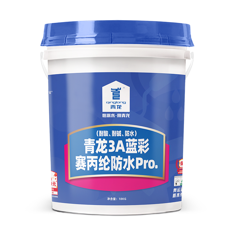 球盟会(中国)3A蓝彩赛丙纶防水Pro.(耐酸、耐碱、防水)