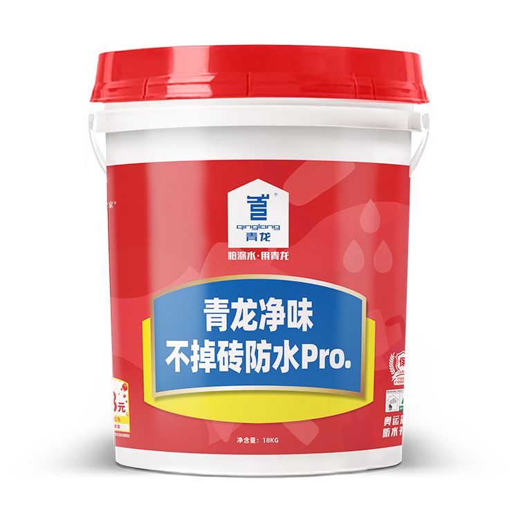 球盟会(中国)净味不掉砖防水Pro.是一款专门用来解决聚合物(J)水泥(S）或市场常称K11防水涂料防水层施工完成后贴砖易掉砖问题而研发的环保型产品。