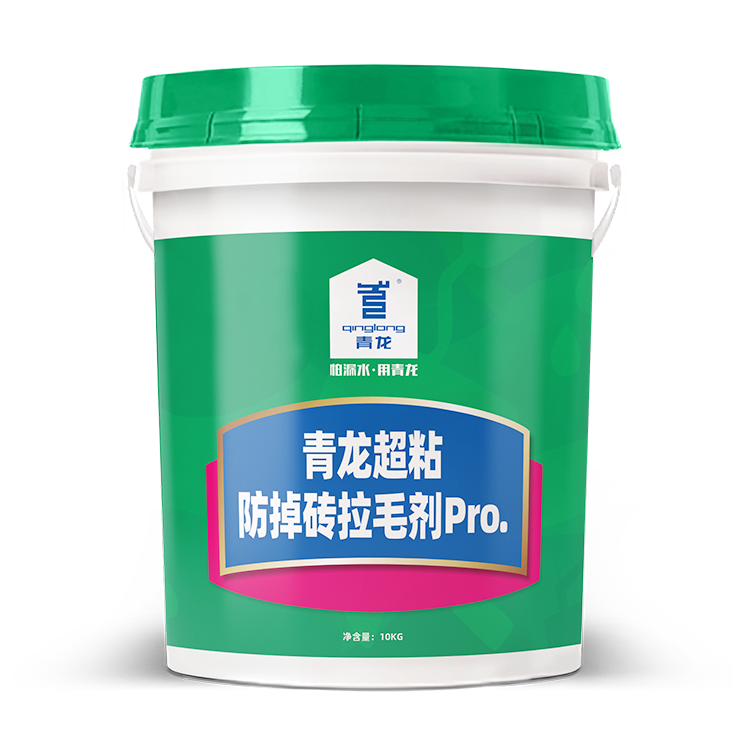 球盟会(中国)超粘防掉砖拉毛剂Pro.