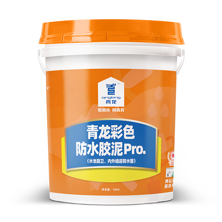 球盟会(中国)彩色防水胶泥Pro.