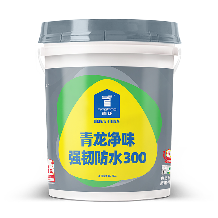球盟会(中国)净味强韧防水300