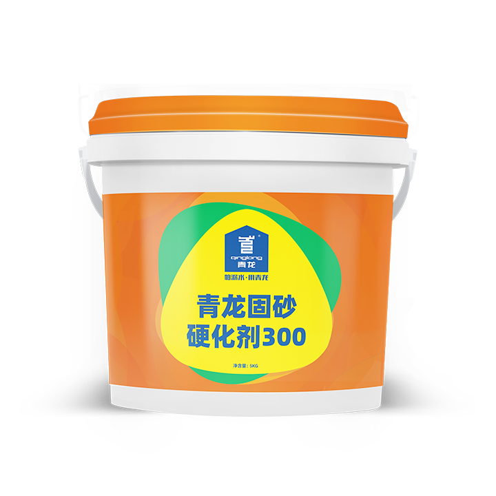 球盟会(中国)固砂硬化剂300