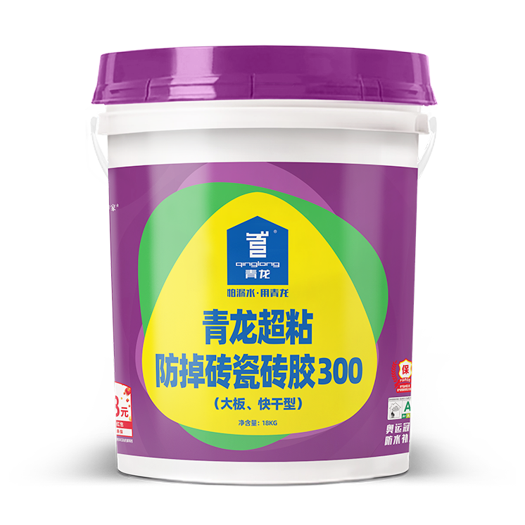 球盟会(中国)超粘防掉砖瓷砖胶300(大板、快干型)