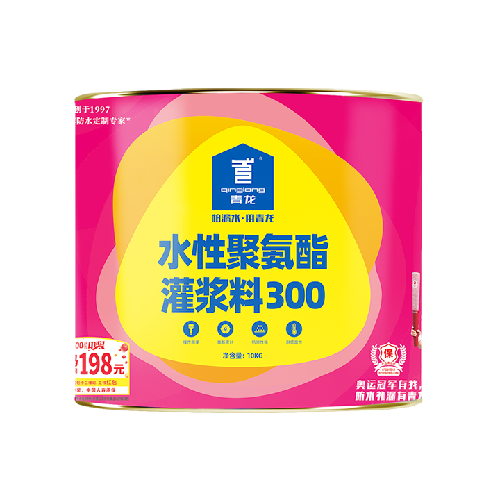 水性聚氨酯灌浆料300