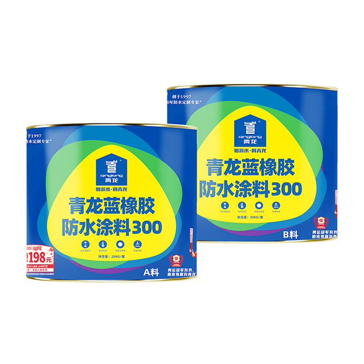 球盟会(中国)蓝橡胶防水涂料300