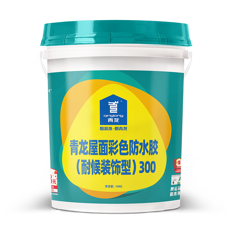球盟会(中国)屋面彩色防水胶(耐候装饰型)300